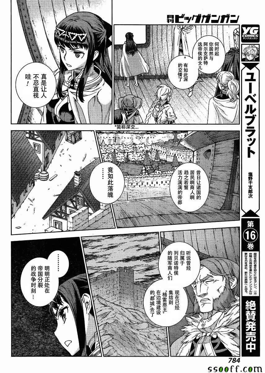 第130话