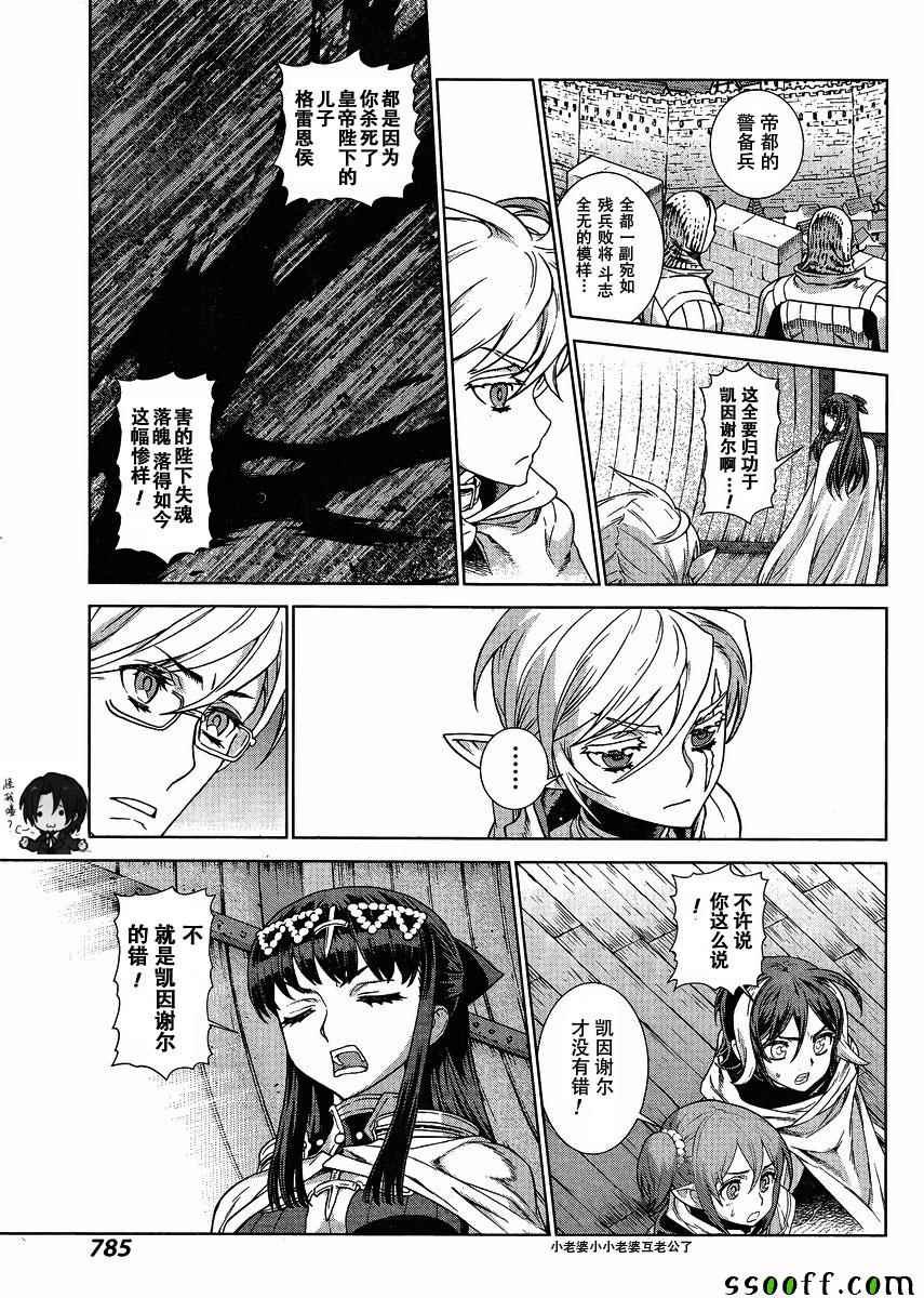 第130话