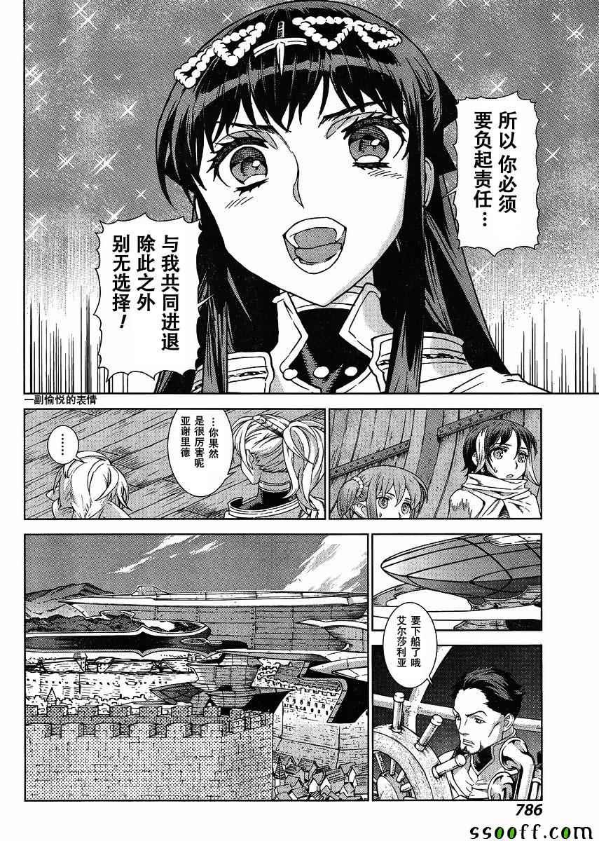 第130话