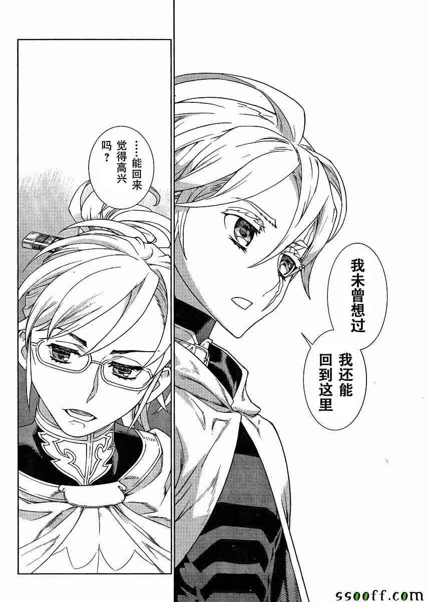 第130话