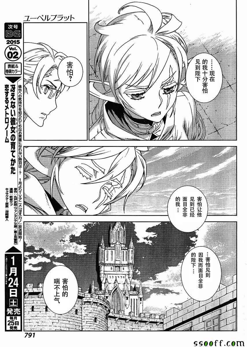 第130话