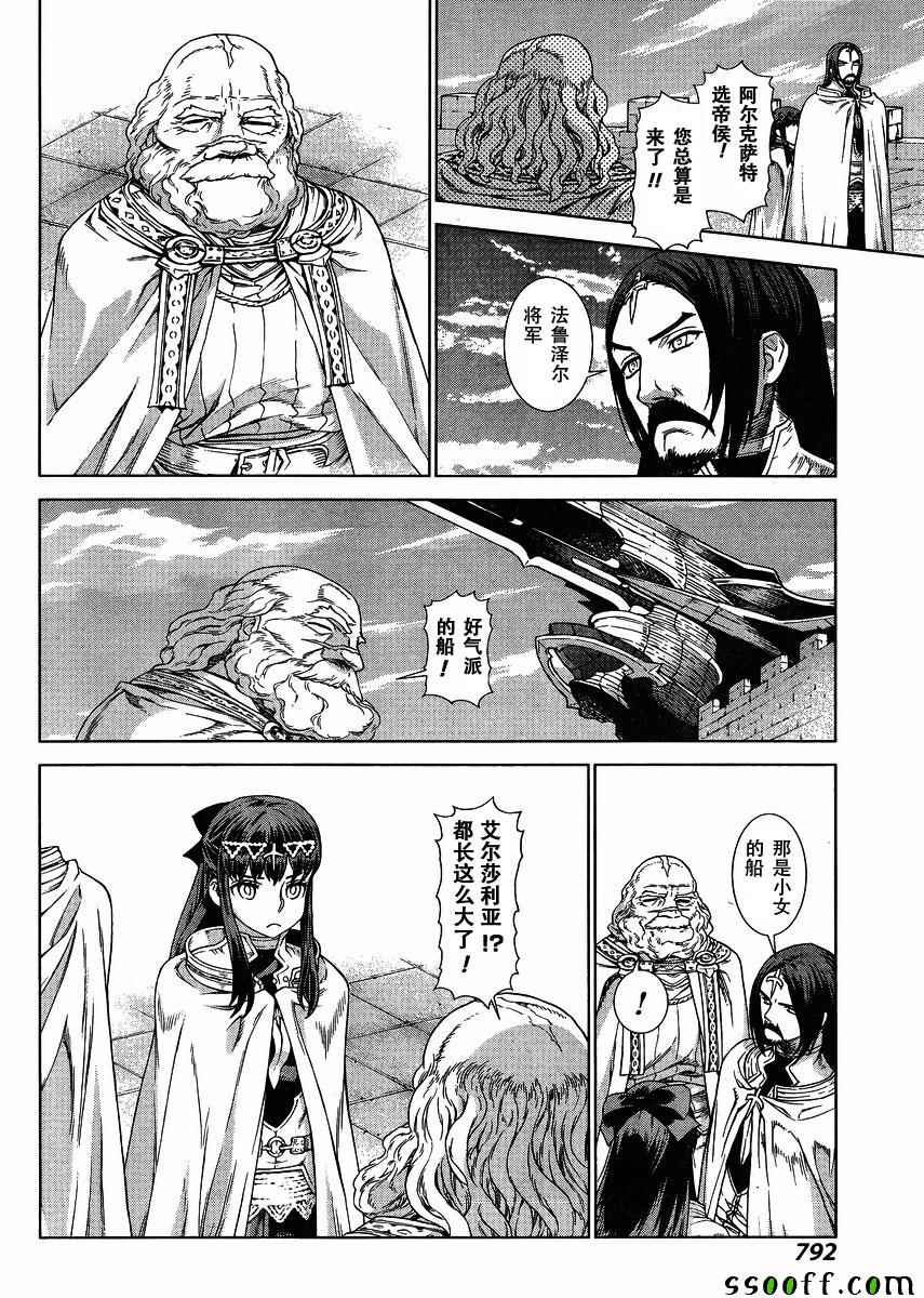 第130话