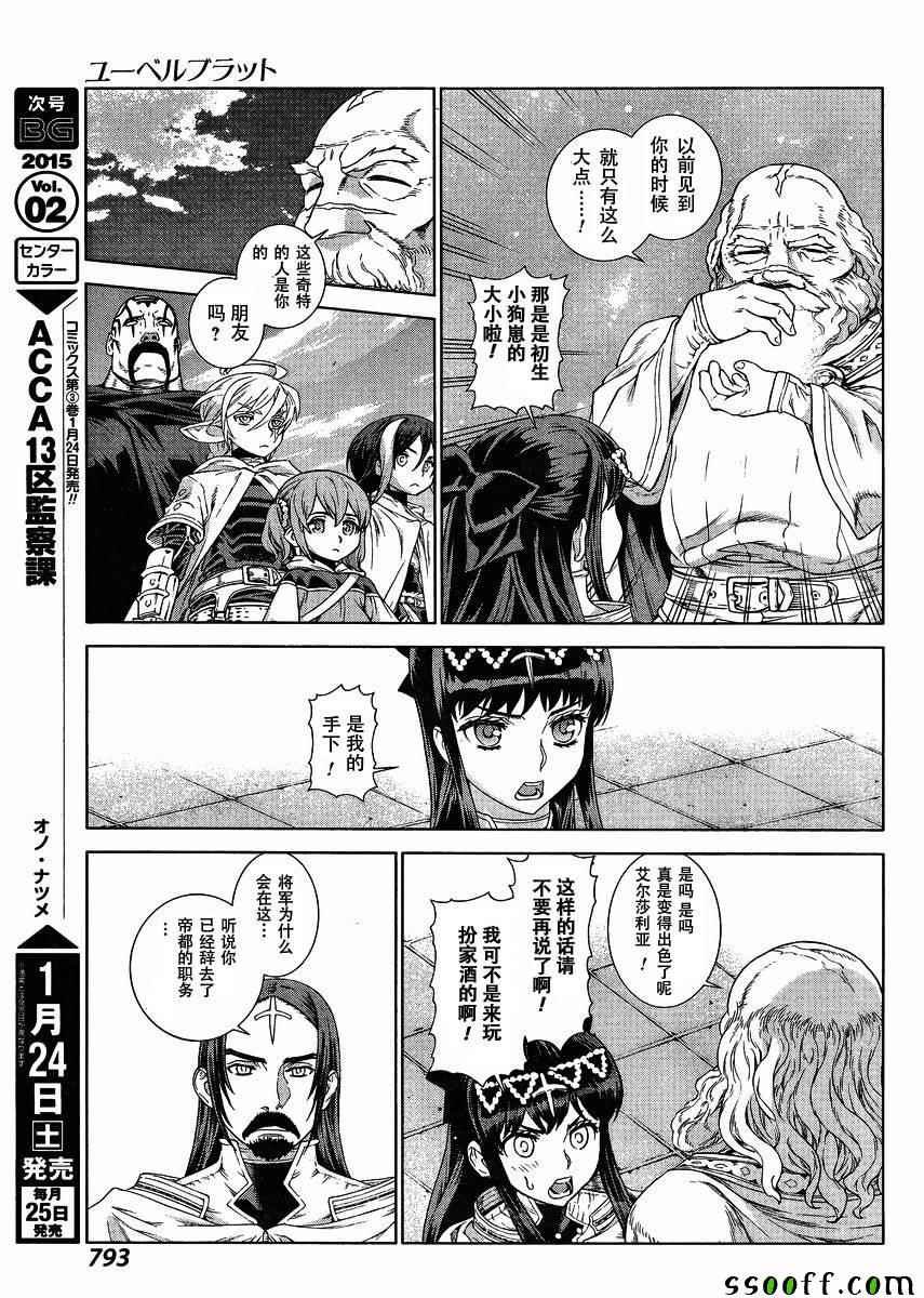 第130话
