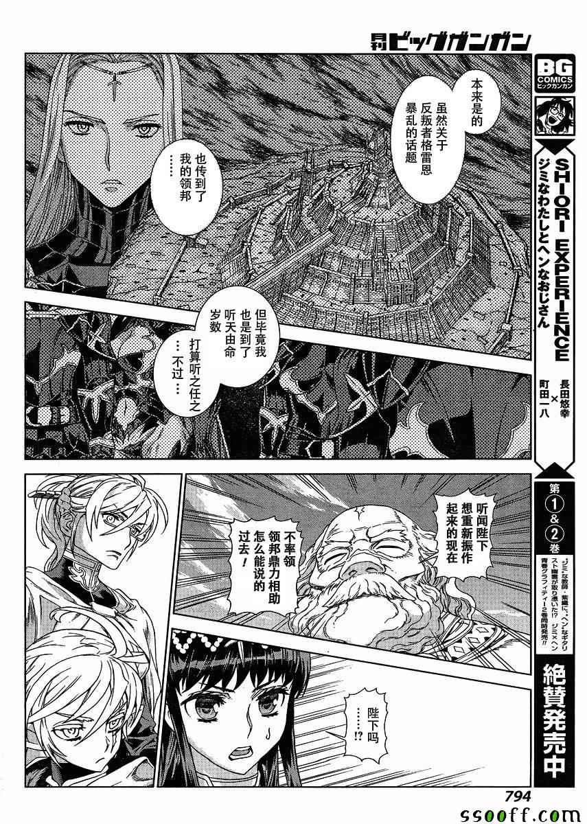 第130话