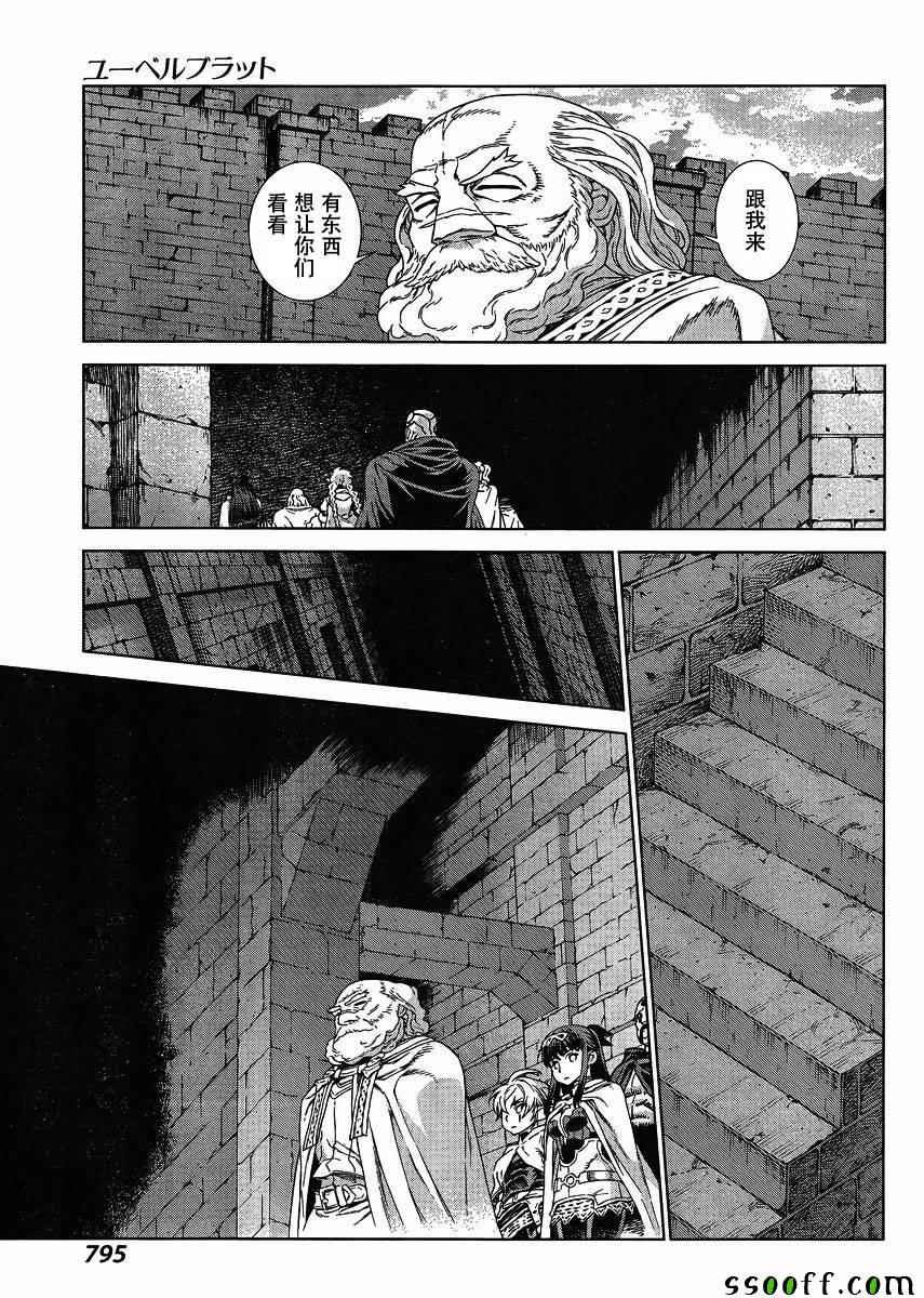 第130话