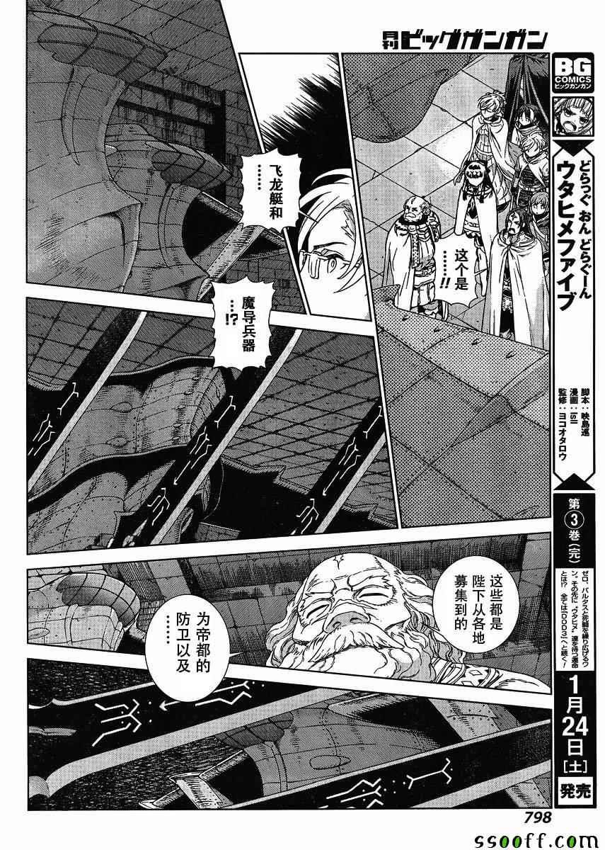 第130话