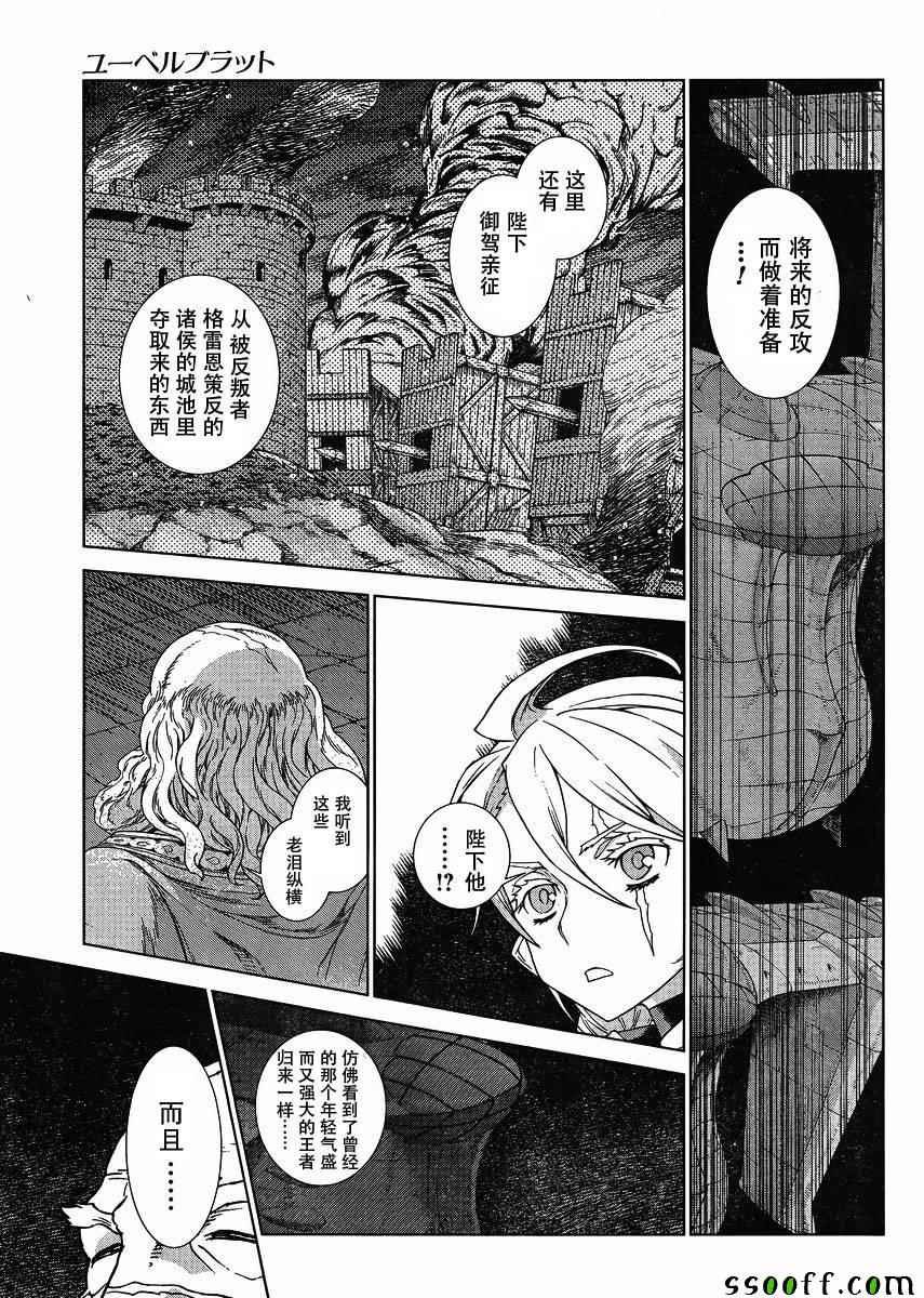 第130话
