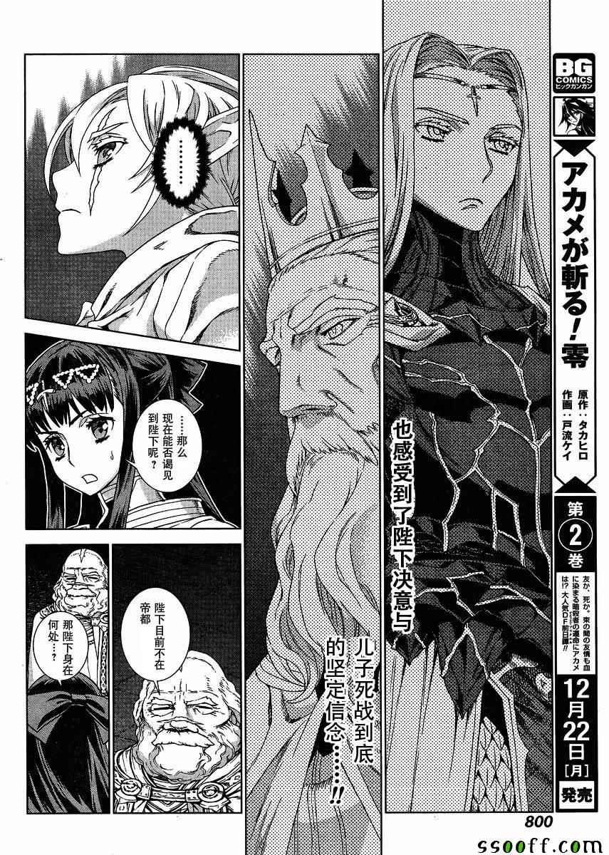 第130话