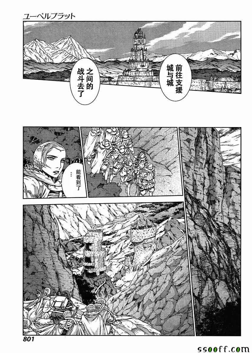 第130话
