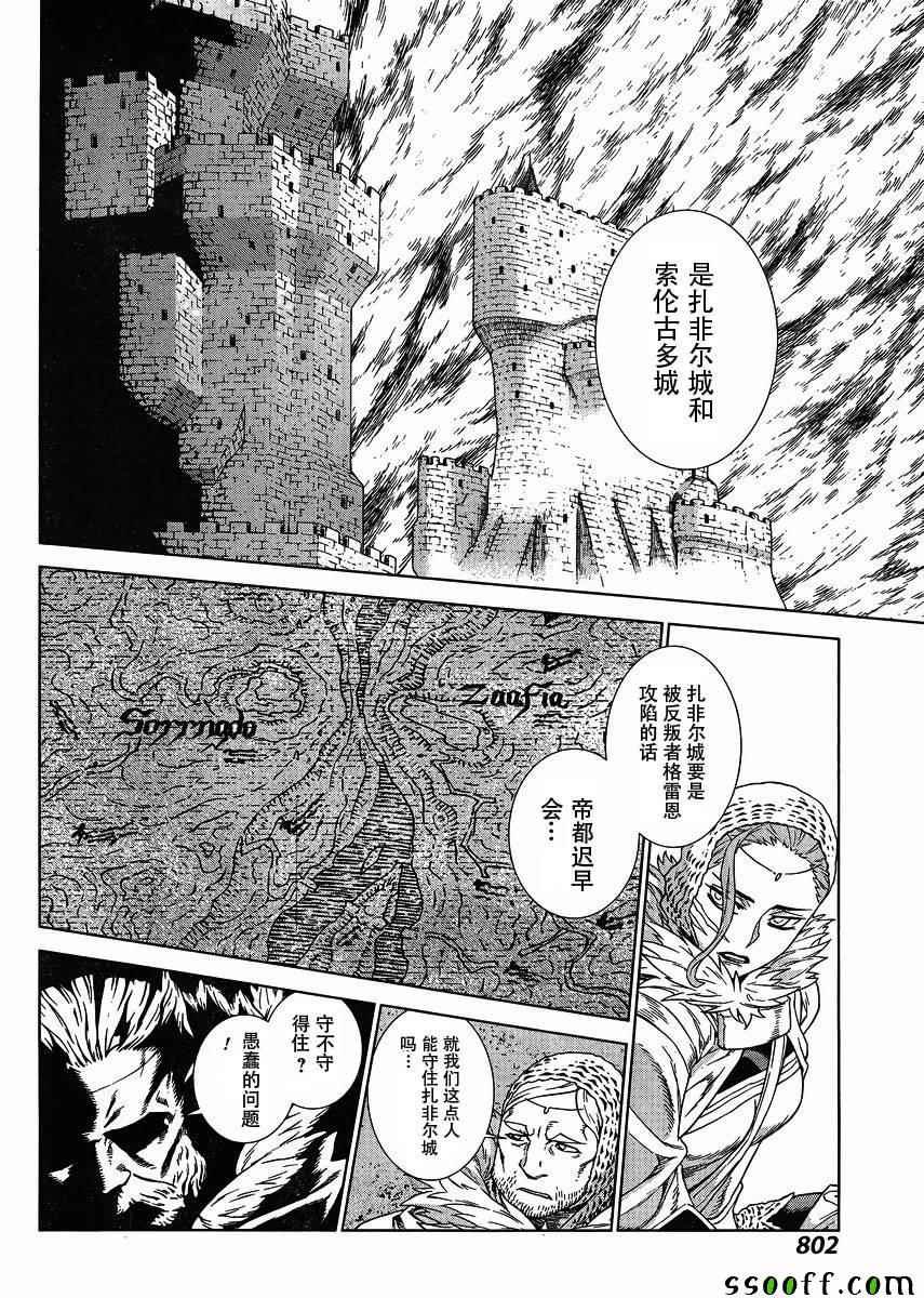 第130话