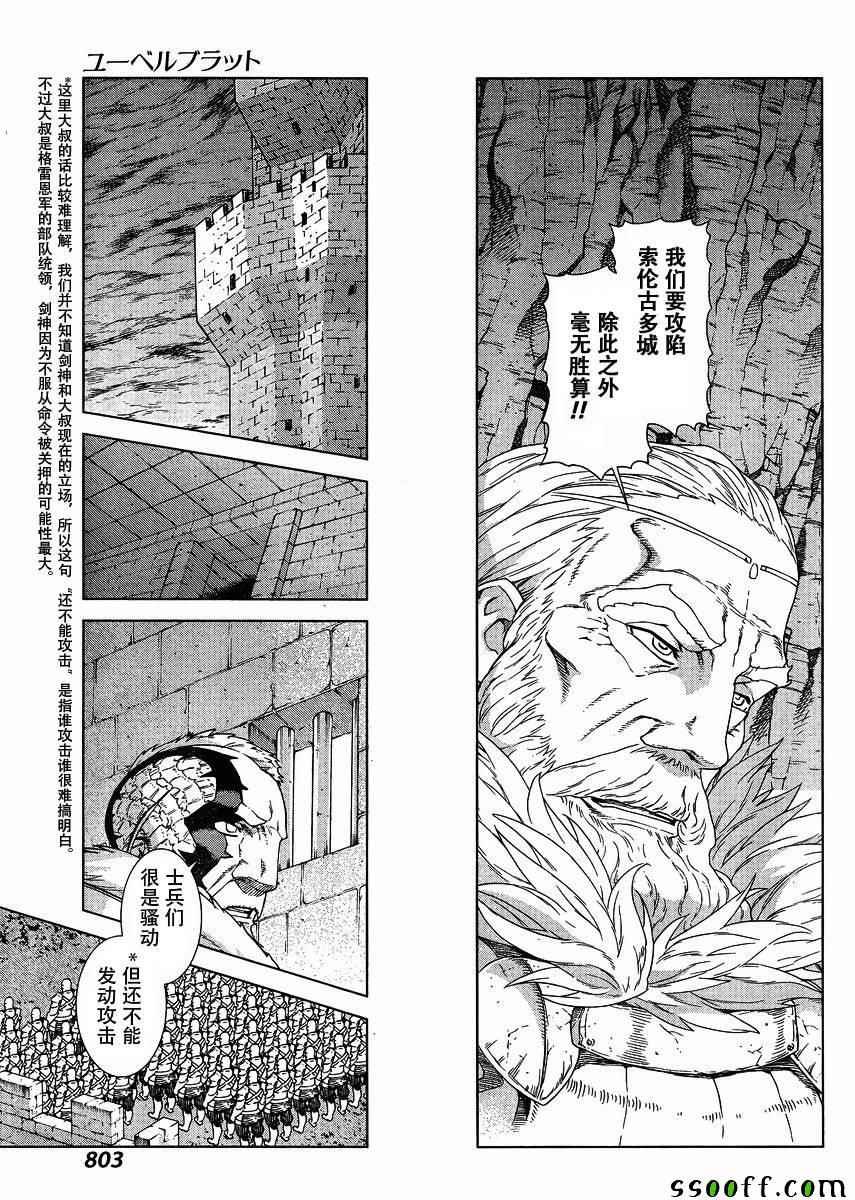 第130话
