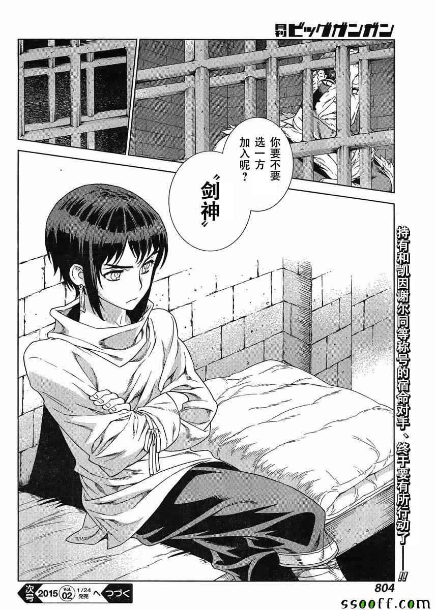 第130话