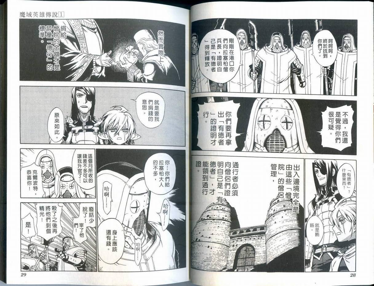 第1卷