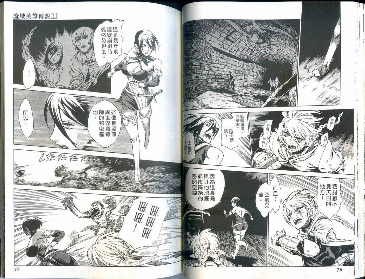 第1卷
