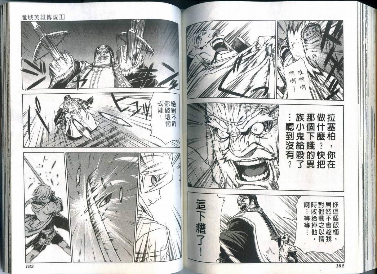第1卷