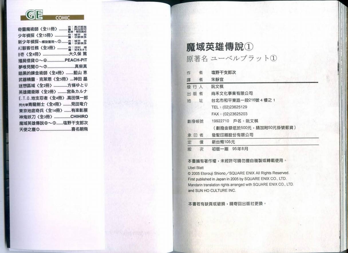 第1卷
