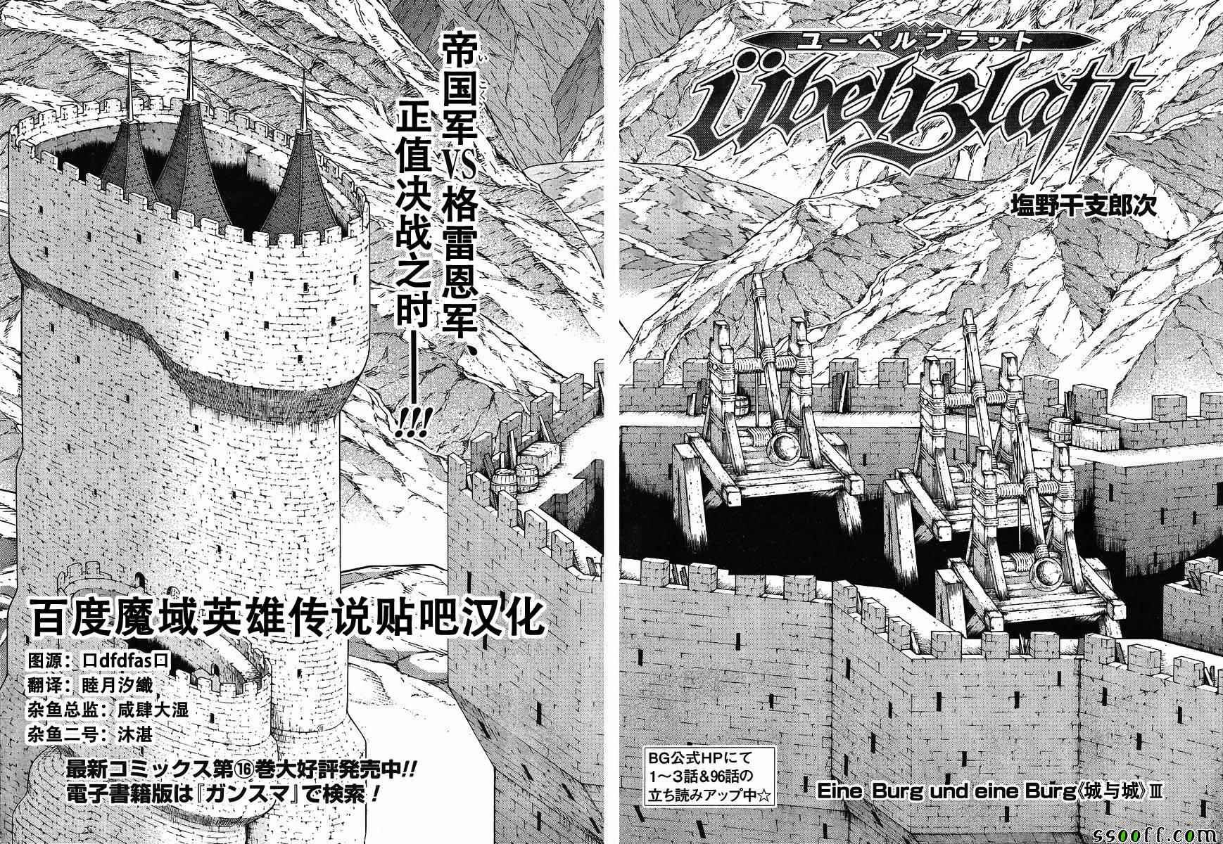 第131话