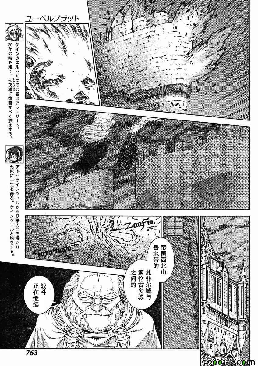 第131话