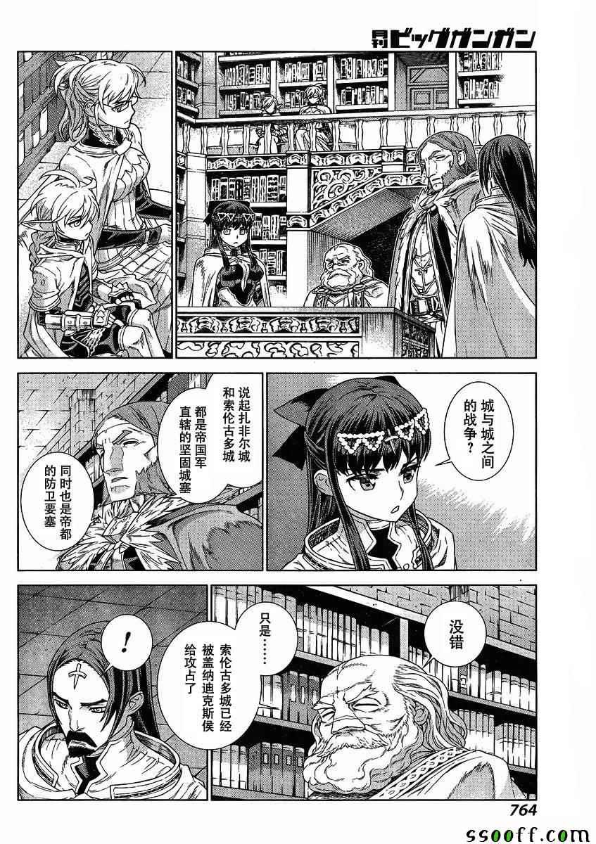 第131话