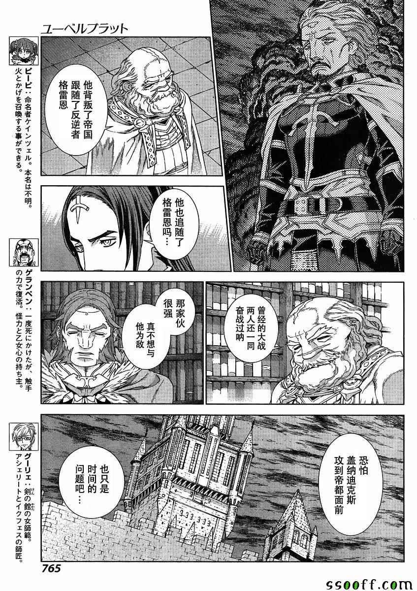 第131话
