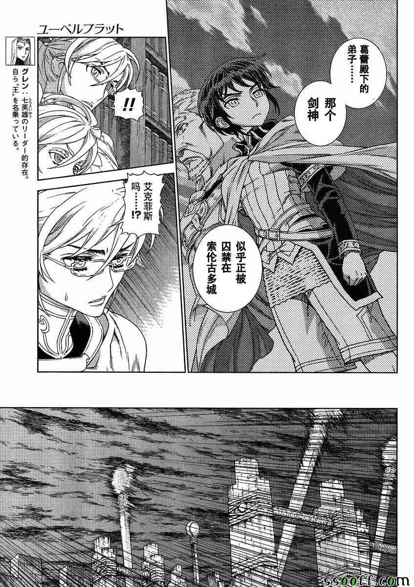 第131话