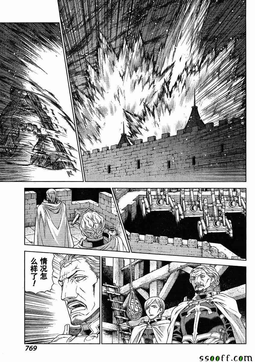 第131话
