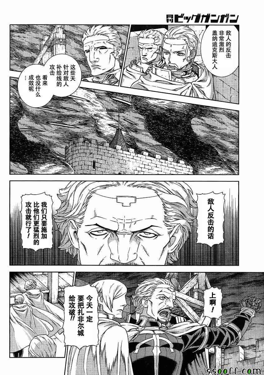 第131话