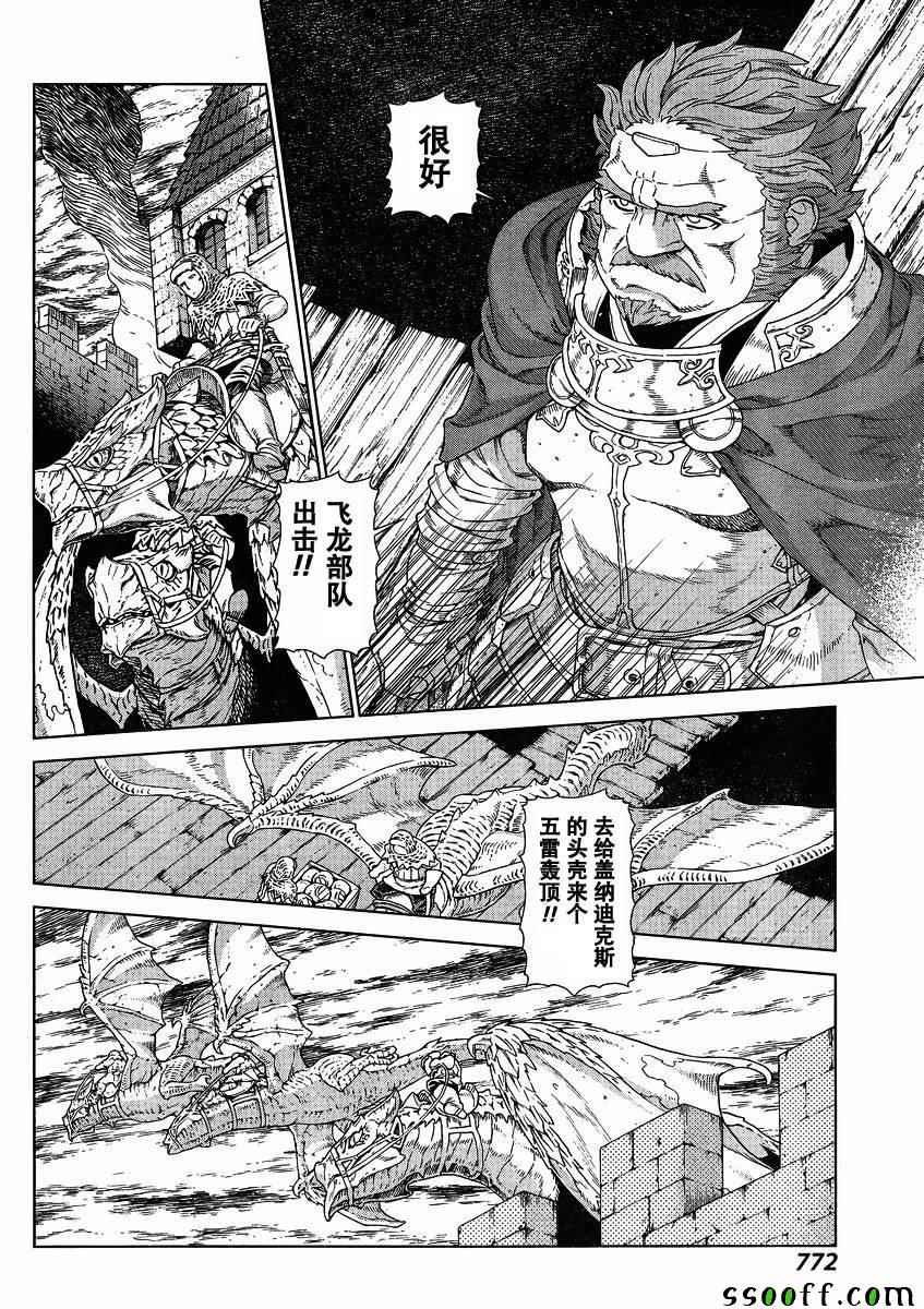 第131话
