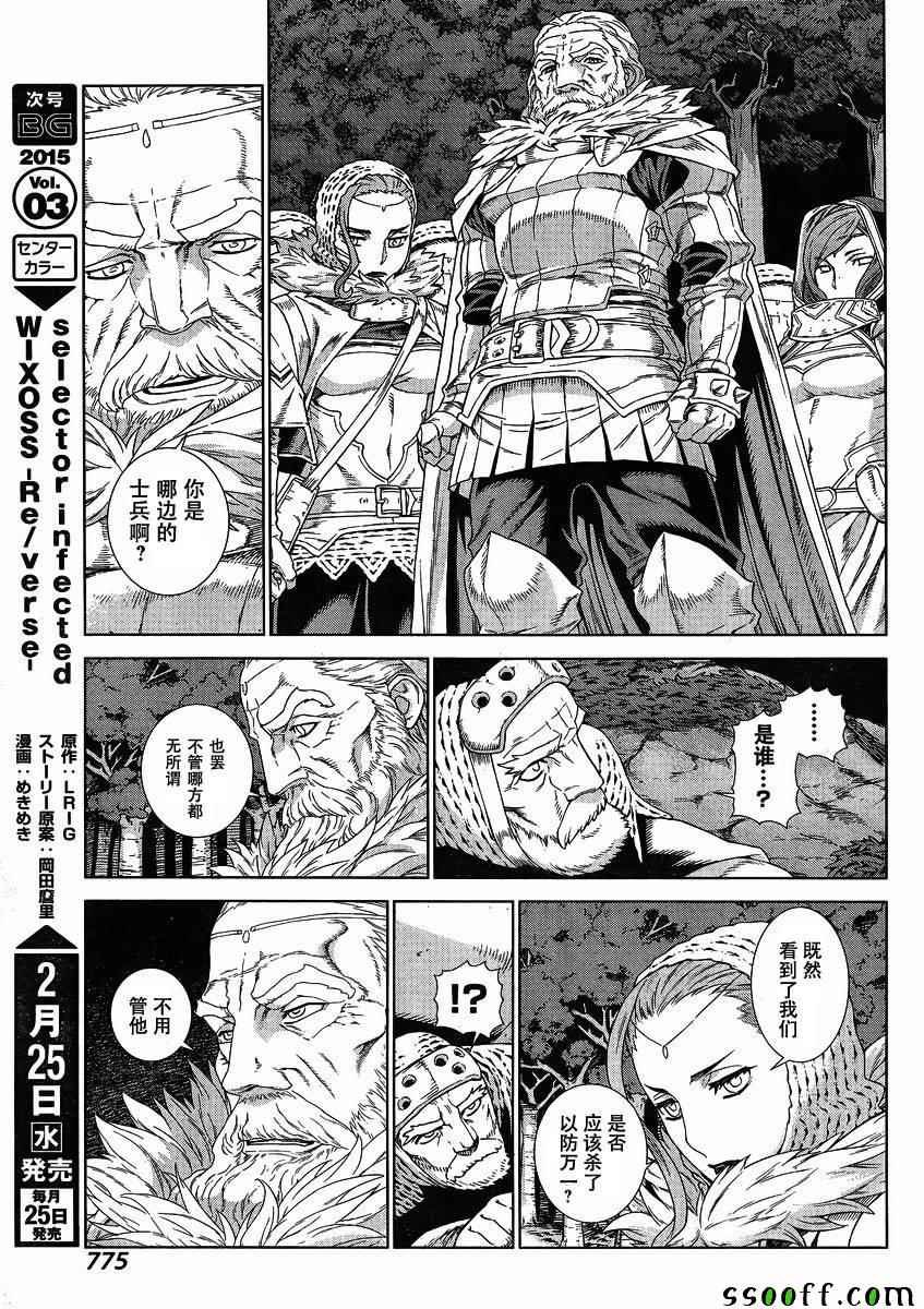 第131话