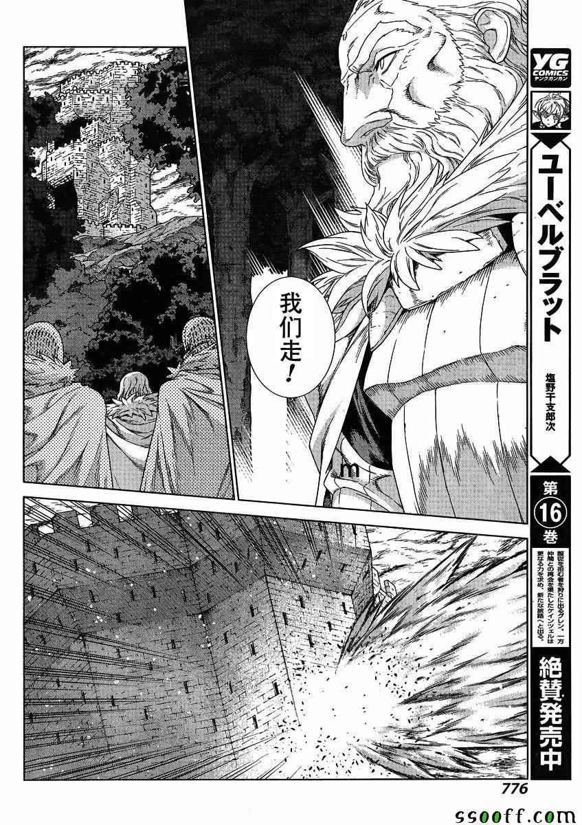 第131话