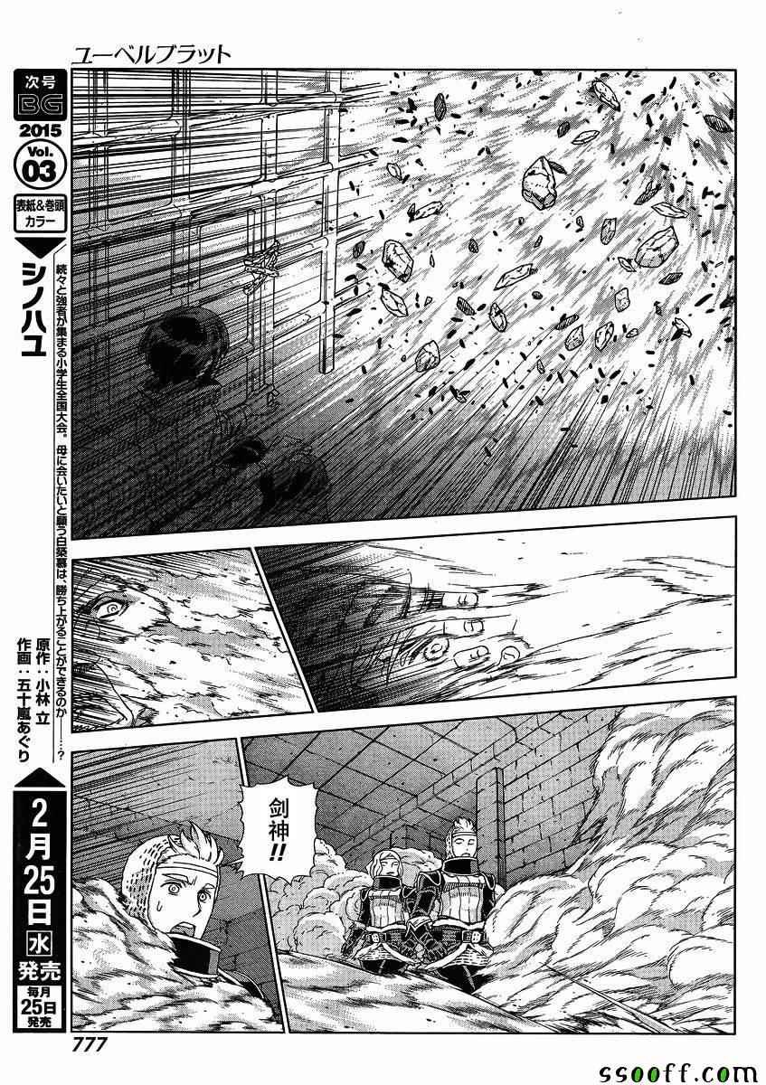 第131话