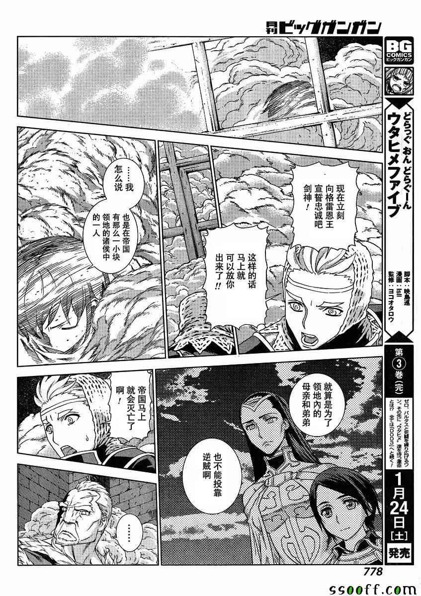 第131话