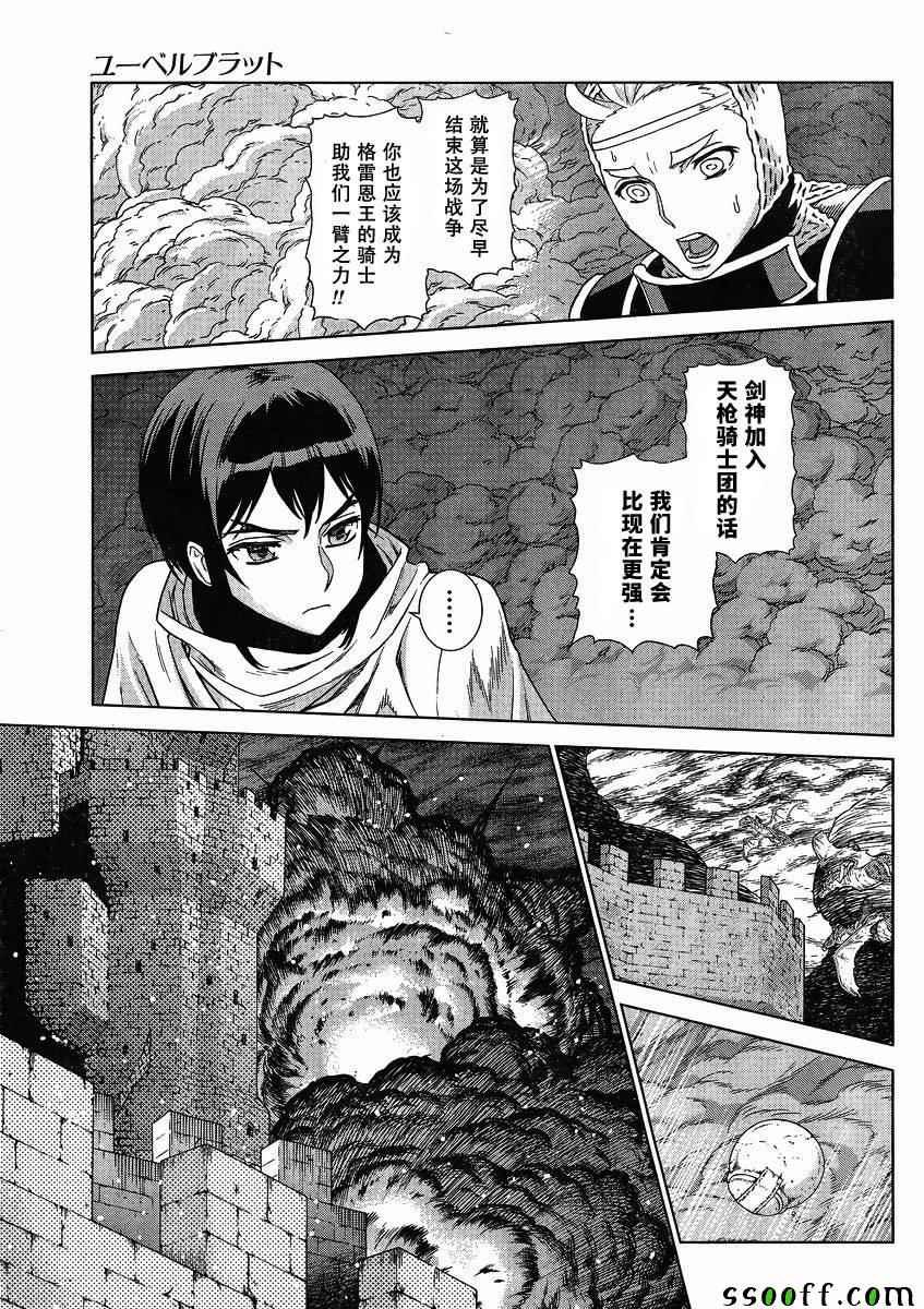 第131话