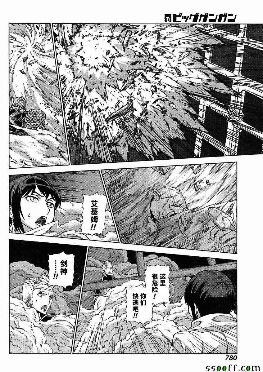 第131话