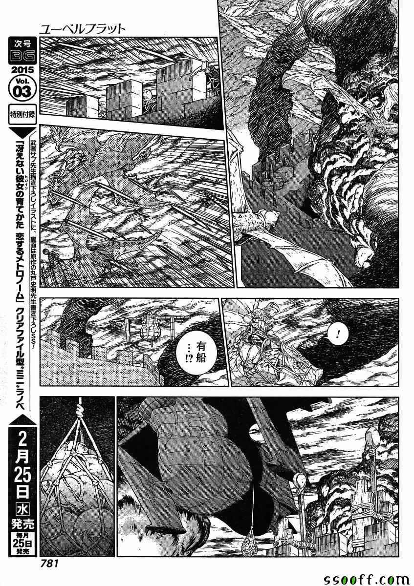 第131话