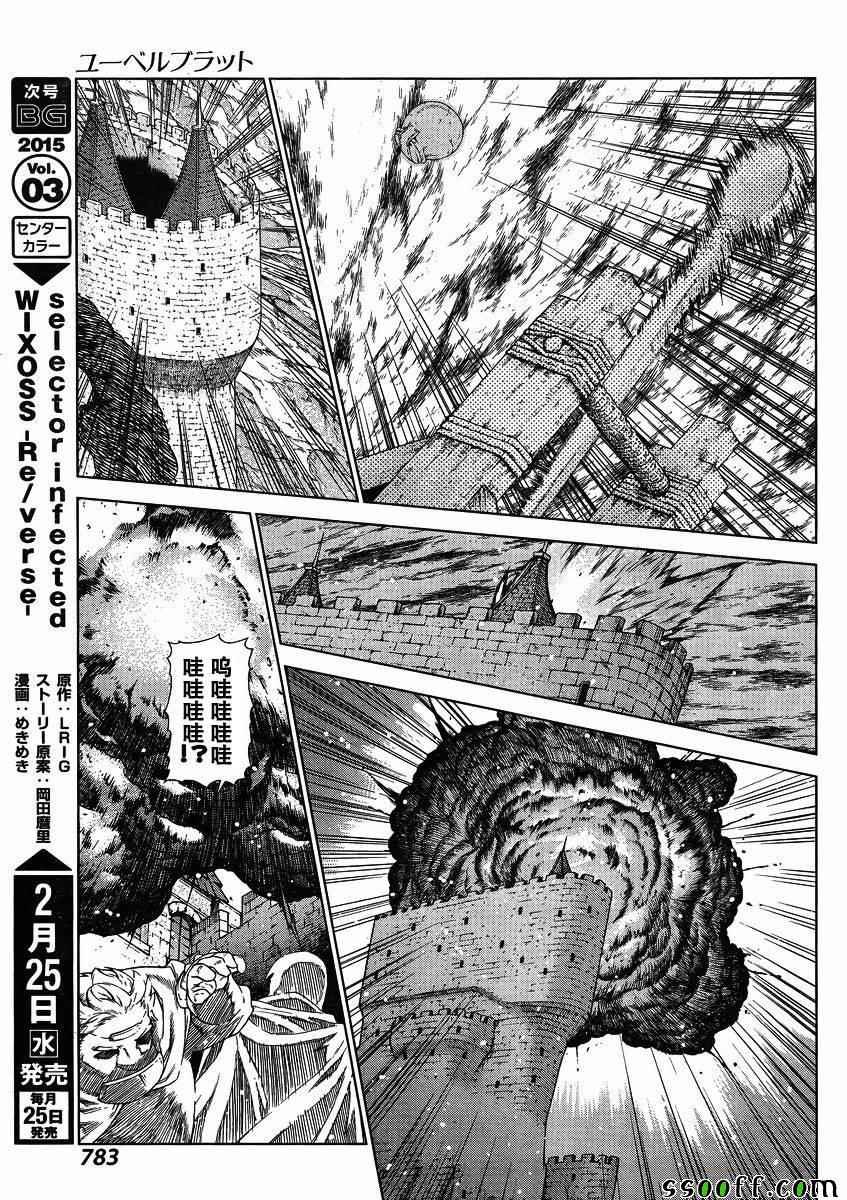 第131话