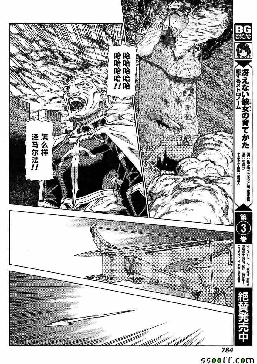 第131话
