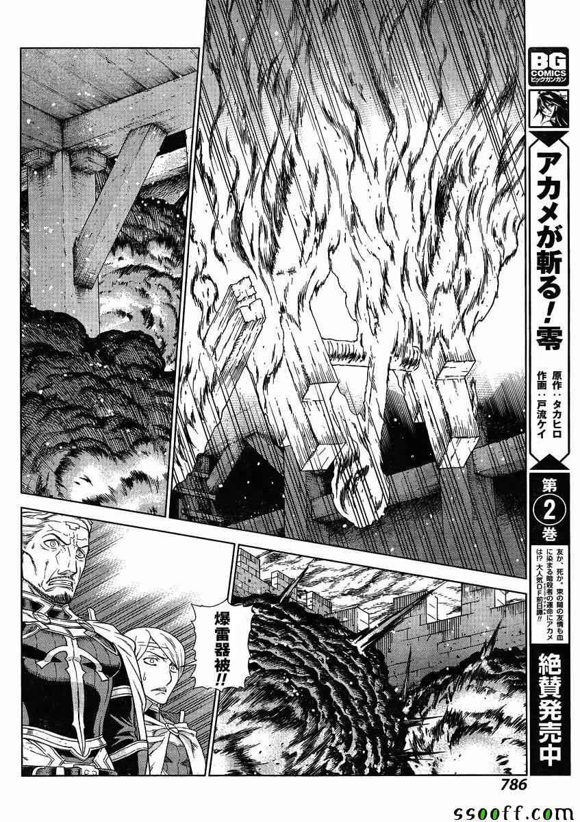 第131话