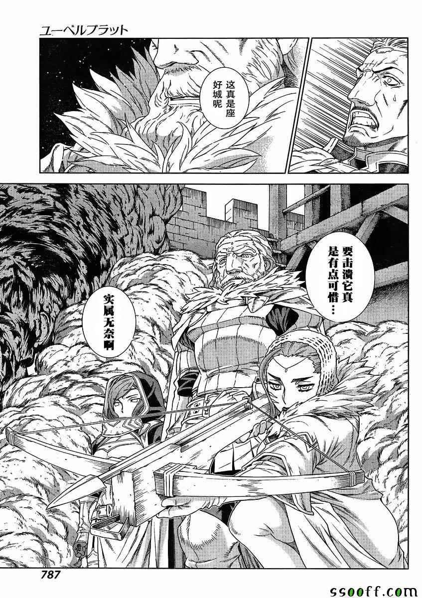 第131话