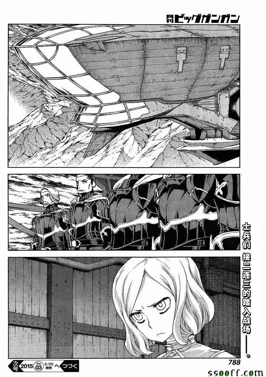 第131话