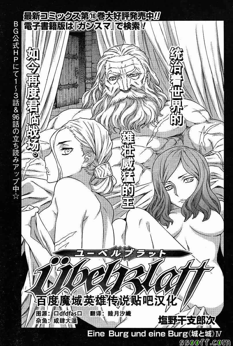 第132话