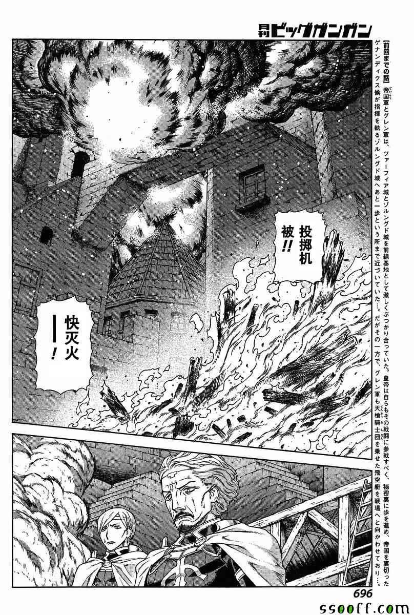 第132话