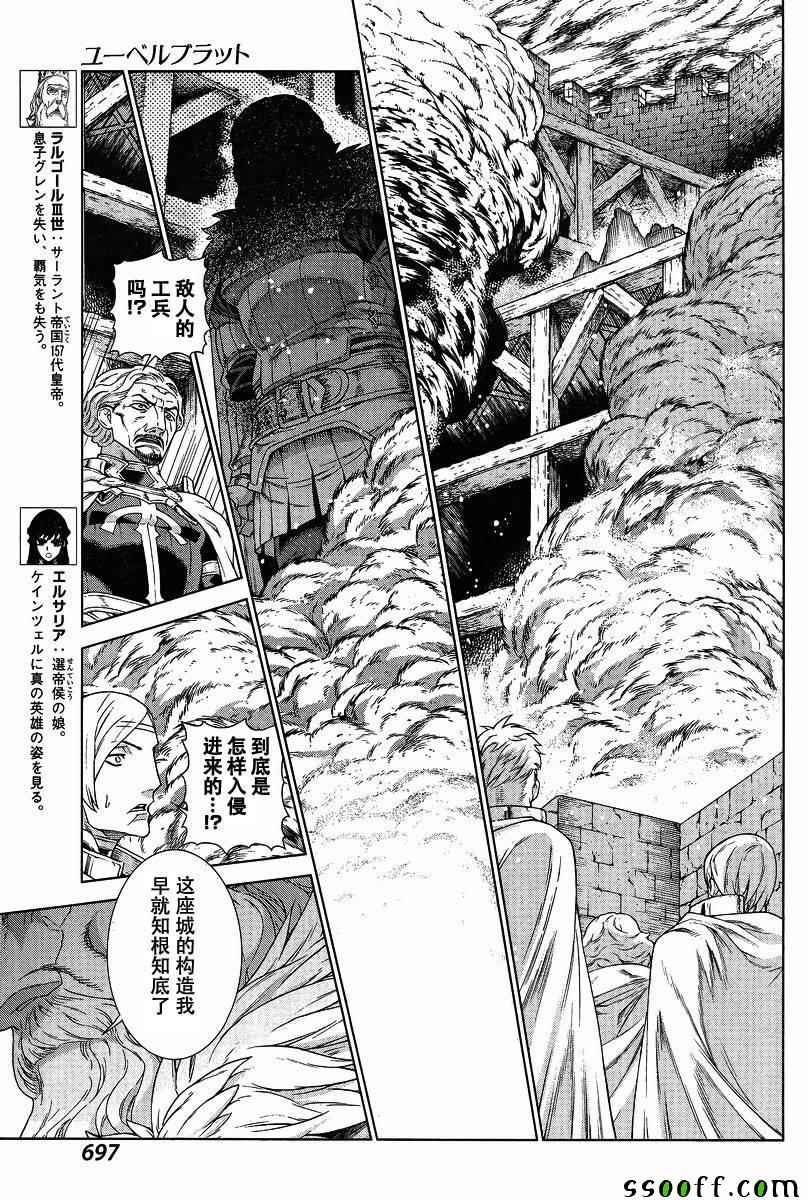 第132话