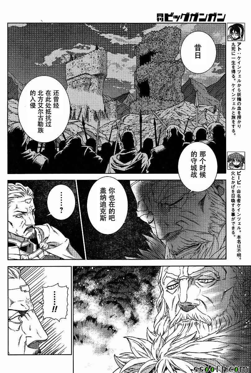 第132话