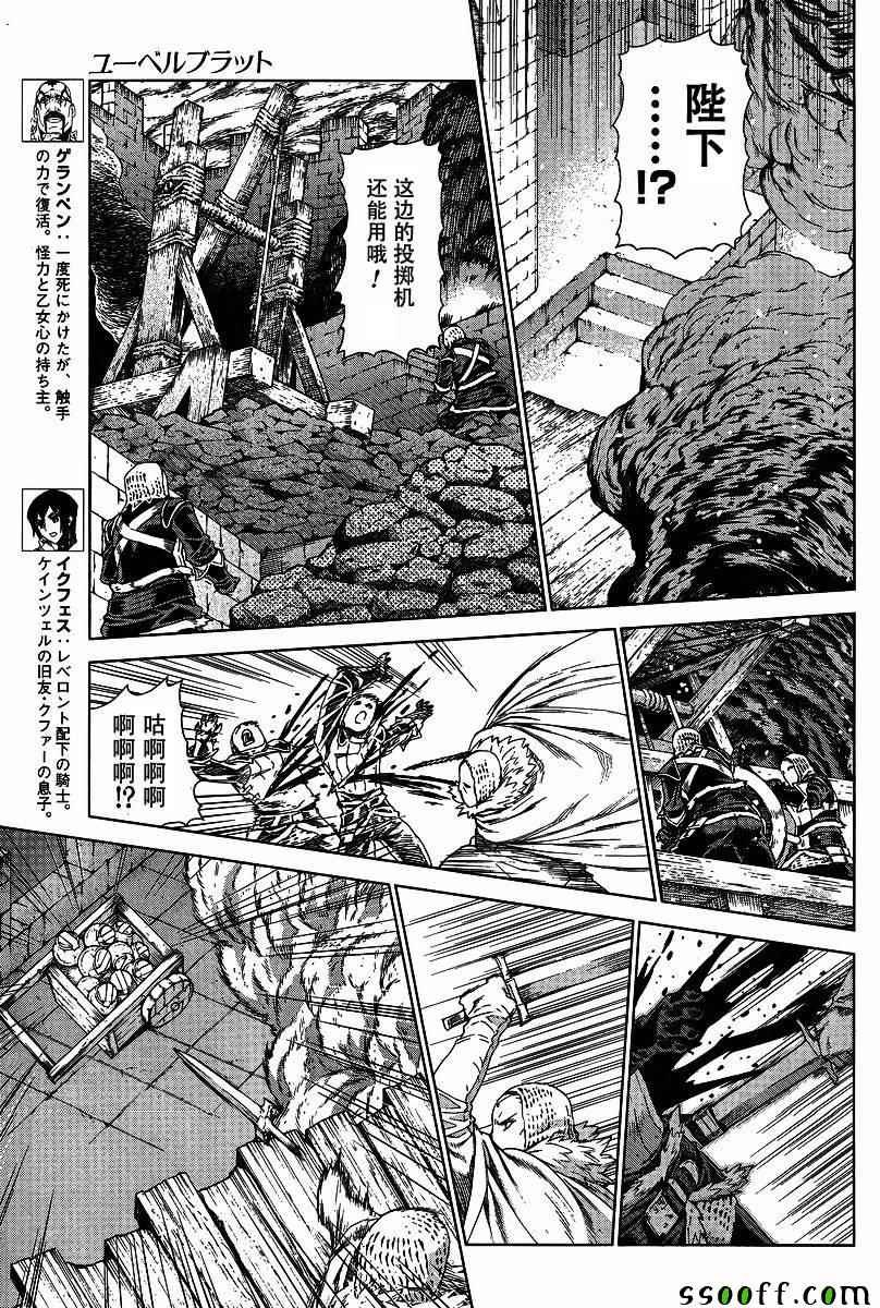 第132话