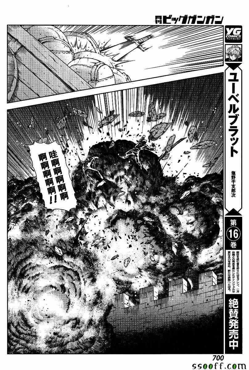 第132话