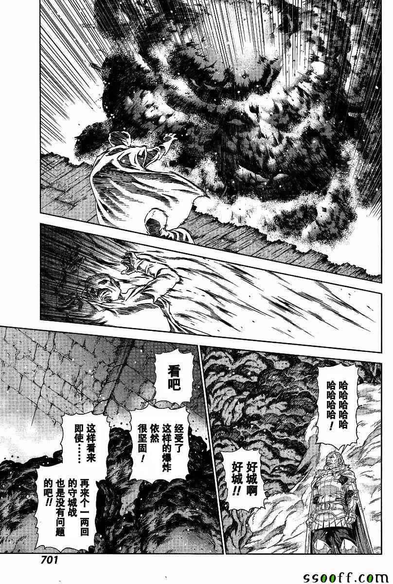 第132话