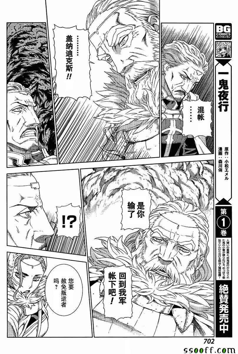 第132话