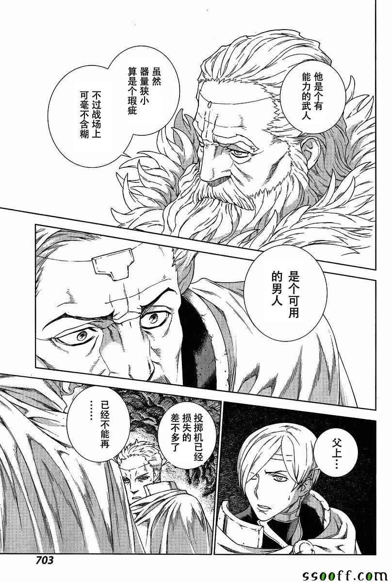 第132话