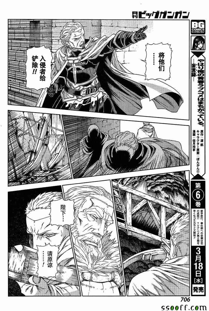 第132话